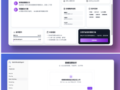 MathModelAgent Screenshot 1