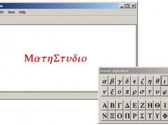 MathStudio supports greek characters