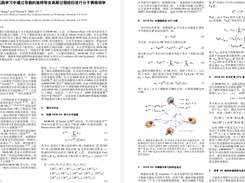 MathTranslate Screenshot 1