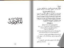 Inner page