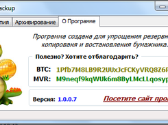 О Программе