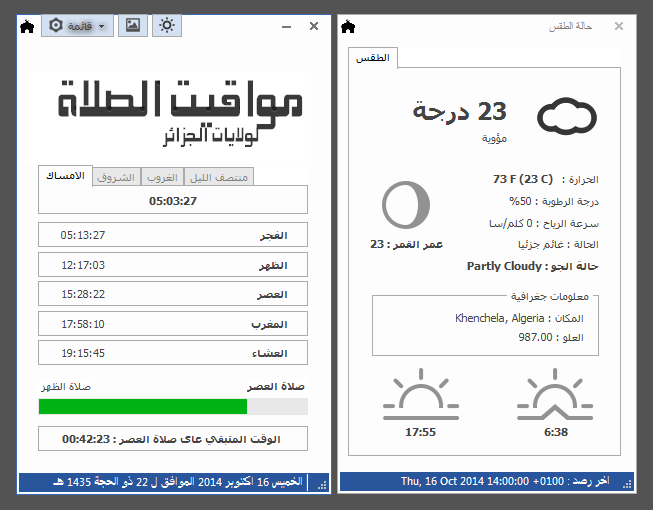 م و ق وت Download Sourceforge Net