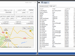 اعدادات متقدمة