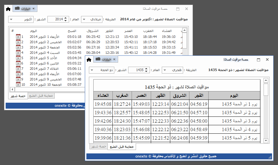 م و ق وت Download Sourceforge Net