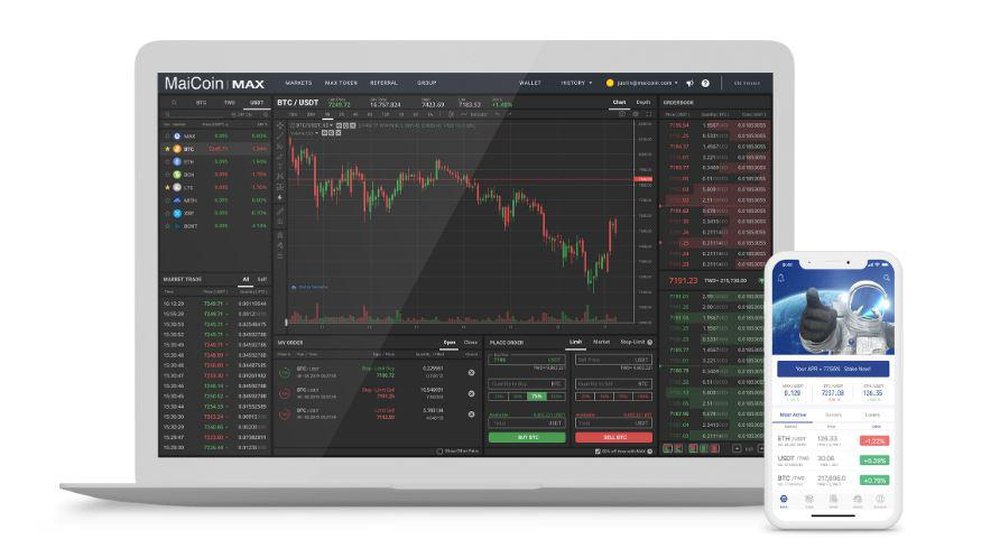 MAX Exchange Screenshot 1