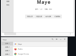 Maye Screenshot 2