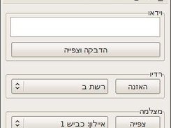 Mazrim on Linux