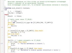 mbb-font in Delphi XE
