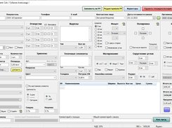 Калькулятор заказа