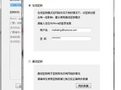 二维码签到系统MCS