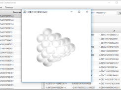 MorseClusterSolver Screenshot 5