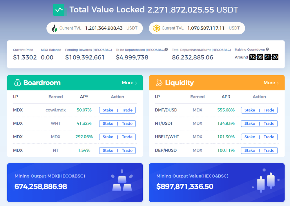 MDEX Screenshot 1