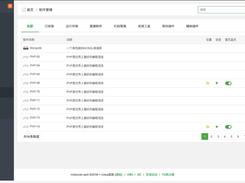 MDServer Web Screenshot 1