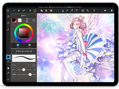 MediBang Paint Screenshot 1