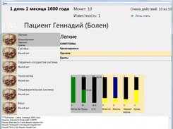New UI is up and running