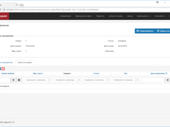 Creating referral visit record