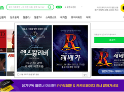 Melon Screenshot 1