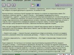 Главное окно в ожидании комманд, 