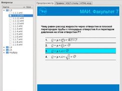 Question Editor main window (option selection question)
