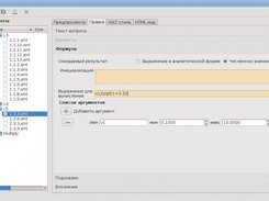 Question Editor (editing formula)