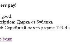 Success pay!