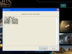 merryfish Screenshot 1