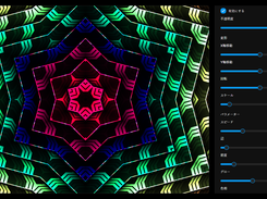 Merucav Screenshot 5