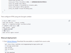 message-pusher Screenshot 1