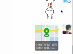 MessageDisplayKit Screenshot 1