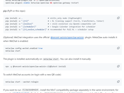 MetaClaw Screenshot 1