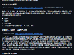 Miaosha Screenshot 1