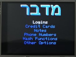 Midbar ESP32 CYD Firebase Edition Screenshot 2