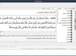 Maktabah Al-Miftah 3.6 di Lubuntu 24.04