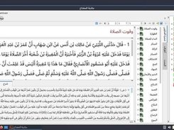 Maktabah Al-Miftah 3.5 di Lubuntu 24.04