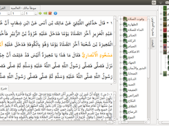 Maktabah Al-Miftah 3.2 di Ubuntu 13.10