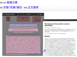 MinerU Screenshot 1