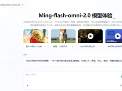 Ming-Flash Omni 2.0 Screenshot 1