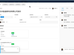 Mingdao Screenshot 1