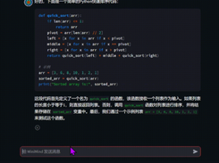 MiniMind Screenshot 1