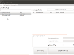 miniPOS in Armenian