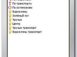 Меню фильтрации