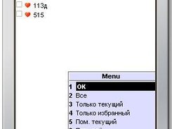 Фильтр по транспорту