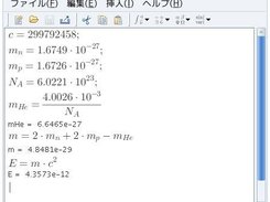 Mirai Math 0.5 Japanese Mandriva