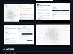 MiroFish Screenshot 1