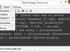 Multi Image Tools Screenshot 2