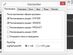 Multi Image Tools Screenshot 3