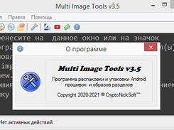Multi Image Tools Screenshot 4