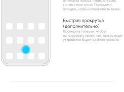 MiuiPro Screenshot 1