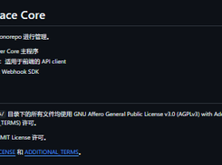 Mix Space Core Screenshot 1