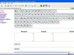 Hiragana Editor